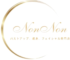 NonNon|フェイシャル・バストアップ・痩身まで対応。一人ひとりに合わせたオーダーメイドエステサロン